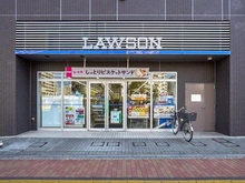 【東京都/江東区南砂】ライオンズマンション東陽町第3 ローソン江東運転免許試験場前店（現地より約134m）