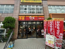 【東京都/江東区潮見】クレストフォルム東京ビューフォート すき屋　潮見店（現地より約100m）