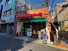 【東京都/江東区大島】イーストパークス大島サザンスクエア まいばすけっと大島駅前店（現地より約240m）：徒歩約3分