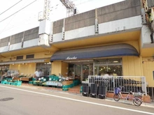 【東京都/墨田区亀沢】ライオンズマンション両国第3  生鮮マルシェ（現地より約330m）