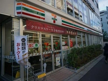 【東京都/江東区東陽】デュオシティ木場公園 セブンイレブン　江東木場駅前店（現地より約400m）