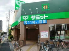 【東京都/中野区南台】サーパス方南町 サミットストア中野南台店（現地より約330m）