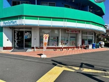 【東京都/江東区枝川】ザ・サウスキャナルレジデンス ファミリーマート 潮見一丁目店（現地より約500m）