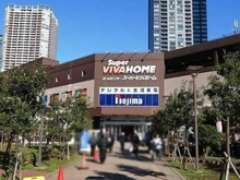 【東京都/江東区塩浜】コスモ豊洲レジデンス ブレアコート ビバホーム 豊洲店（現地より約760m）：