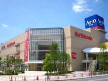 【東京都/江東区大島】コスモ西大島ロイヤルフォルム  アリオ北砂（現地より約400m）