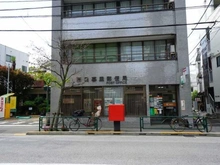 【東京都/荒川区西日暮里】ライオンズマンション西日暮里第二  西日暮里郵便局（現地より約150m）