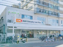 【東京都/江東区木場】日商岩井木場マンション オーケー平野店（現地より約570m）