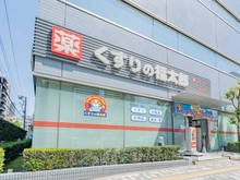【東京都/江東区木場】日商岩井木場マンション くすりの福太郎木場駅前店（現地より約770m）