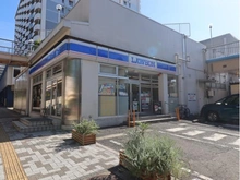 【東京都/江東区北砂】コープ野村大島1号棟 ローソン小名木川店（現地より約300m）：