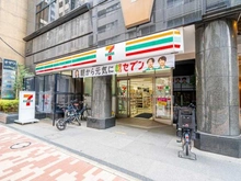 【東京都/中央区東日本橋】コノエ東日本橋駅前  セブンイレブン東日本橋3丁目店（現地より約190m）