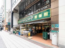 【東京都/中央区東日本橋】コノエ東日本橋駅前 マルマンストア日本橋馬喰町店（現地より約400m）
