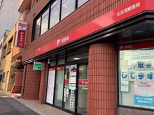 【東京都/北区志茂】アクエアリバージュ東京  北志茂郵便局（現地より約560m）