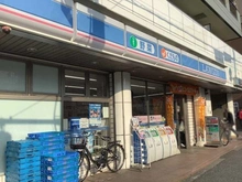 【東京都/北区志茂】アクエアリバージュ東京 ローソン　志茂三丁目店（現地より約650m）