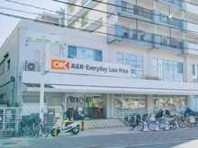 【東京都/江東区木場】日商岩井木場マンション  オーケー平野店（現地より約570m）