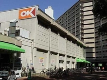 【東京都/江東区南砂】東陽町ガーデニア  オーケーストア南砂店（現地より約880m）