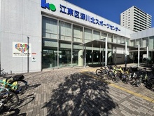 【東京都/江東区千石】プレシス木場公園シーズンプレイス 深川北スポーツセンター（現地より約1,000m）