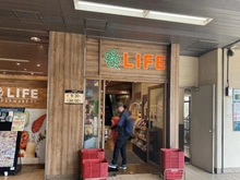 【東京都/江戸川区東瑞江】プレディア瑞江 ライフ瑞江店　（現地より約480m）：