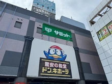 【東京都/江戸川区東瑞江】プレディア瑞江 サミットストア瑞江店（現地より約530m）：
