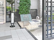 【東京都/葛飾区鎌倉】ライオンズマンション葛飾鎌倉 マンション表札