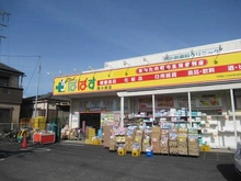 【東京都/葛飾区鎌倉】ライオンズマンション葛飾鎌倉  ぱぱす西小岩店（現地より約530m）
