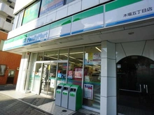 【東京都/江東区東陽】セザールアーバンデュオイースト ファミリーマート　木場五丁目店（現地より約340m）