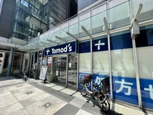 【東京都/中央区日本橋浜町】ウィルローズ日本橋浜町Sui トモズ　トルナトーレ浜町店（現地より約150m）