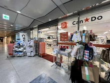【東京都/中央区日本橋浜町】ウィルローズ日本橋浜町Sui キャンドゥ　東京シティエアターミナル店（現地より約420m）