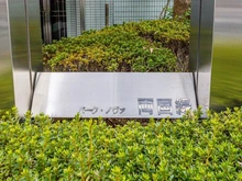 【東京都/墨田区緑】パーク・ノヴァ両国緑 マンション表札