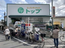 【東京都/世田谷区奥沢】ハイセレサ奥沢シティタワー  トップ奥沢（現地より約180m）