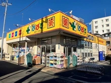 【東京都/墨田区墨田】エンゼルハイムリバーサイド墨田 どらっぐぱぱす 墨田2丁目店（現地より約750m）