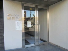 【東京都/江東区東陽】サニーハウス東陽町 エントランス