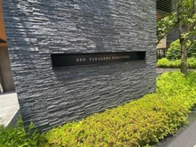 【東京都/江東区扇橋】ジオ深川住吉 マンション表札