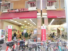 【東京都/板橋区大山東町】プレシス板橋大山 コモディイイダ　ハッピーロード大山店（現地より約1,000m）