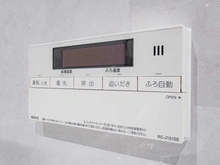【東京都/豊島区池袋本町】プラウドシティ池袋本町 給湯器リモコン