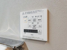 【東京都/豊島区池袋本町】プラウドシティ池袋本町 浴室換気乾燥暖房機操作パネル