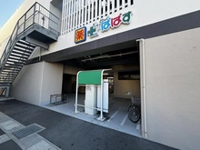【東京都/板橋区中丸町】日神パレステージ池袋西 どらっぐぱぱす 板橋南町店（現地より約260m）
