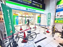 【東京都/板橋区大山町】ライオンズステーションプラザ大山 ファミリーマート 大山駅南店（現地より約145m）