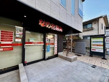 【東京都/北区神谷】アルファホームズ東十条 なの花薬局 東十条店（現地より約507m）