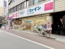 【東京都/板橋区氷川町】サンクレイドル板橋区役所前 ココカラファイン 仲宿二番店（現地より約496m）