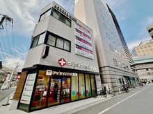 【東京都/板橋区氷川町】サンクレイドル板橋区役所前 アイセイハート薬局 板橋区役所駅前店（現地より約228m）