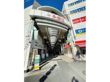 【東京都/板橋区加賀】プラウドシティ加賀学園通り  十条銀座商店街（現地より約700m）