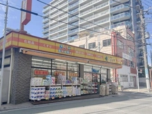 【東京都/板橋区大和町】クレストラフィーネ板橋本町  どらっぐぱぱす板橋清水町店（現地より約400m）