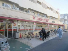 【東京都/板橋区大和町】クレストラフィーネ板橋本町 コモディイイダ　宮本町店（現地より約550m）