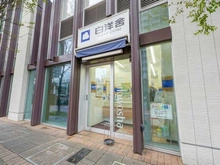 【東京都/中央区月島】フォセット月島  クリーニングの白洋舎月島サービス店（現地より約110m）