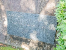 【東京都/板橋区加賀】シャルマンコーポ加賀公園 マンション表札