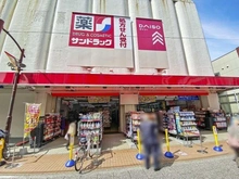 【神奈川県/川崎市中原区木月】プラウド元住吉ウエスト ダイソーサンドラッグ元住吉店（現地より約330m）