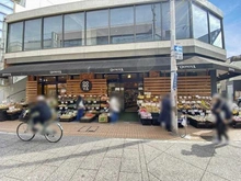 【神奈川県/川崎市中原区木月】プラウド元住吉ウエスト 大野屋元住吉店（現地より約360m）