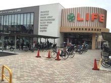 【東京都/練馬区氷川台】藤和シティホームズ氷川台 ライフ氷川台店（現地より約400m）