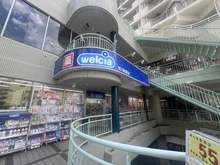 【東京都/荒川区東尾久】クレア田端プレミアレジデンス  ウエルシア荒川町屋店（現地より約1,200m）