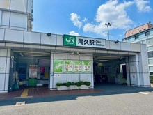 【東京都/荒川区西尾久】グリーンパーク上中里 尾久駅（現地より約794m）